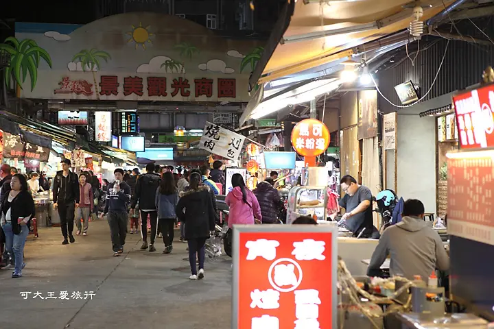 景美夜市美食 米粉湯、水餃、四神湯，樣樣便宜滋味好