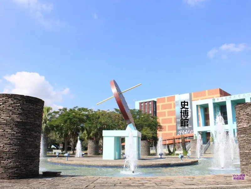 台東親子景點︱國立臺灣史前文化博物館：豐富又知性，還有水舞廣場、迷宮和一座大花園