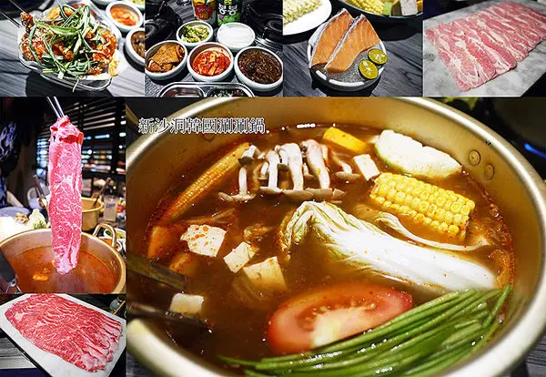 ◆台北東區。捷運國父紀念館【新沙洞韓國涮涮鍋】東區韓式料理。韓式牛骨泡菜鍋。雞湯鍋。韓式炸雞。韓國美食。韓式火鍋        
      