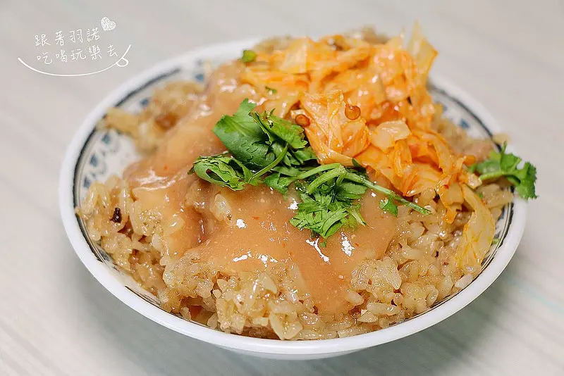【羽諾食記】 無名油飯&魷魚羹-北投明德國中旁❤30年的好味道25元油飯在地人才知道的美味 
