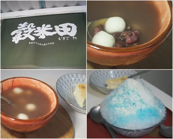 台南 將軍。穀米田，隱身鄉村的台版日系冰品