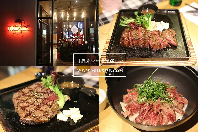 新竹美食│哇靠炭火牛排漢堡plus-廟口店♥炭火現烤鐵板牛排‧豪華牛排麵。城隍廟周邊美食餐廳*