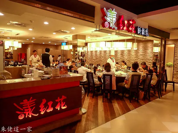 【信義區美食】漾紅花鐵板燒。百貨公司裡的平民連鎖鐵板燒,兩寶從小吃到大的美食據點