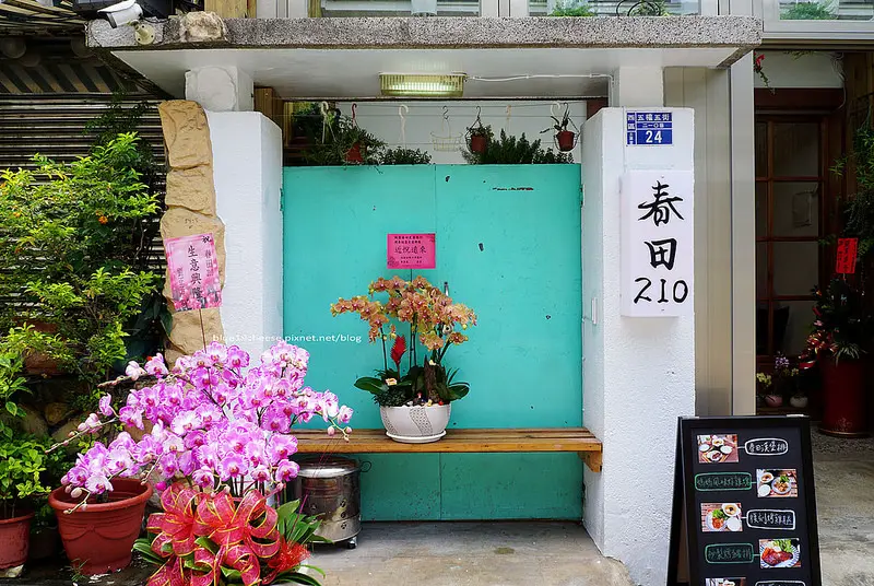 【台中西區】春田210-老屋日式定食鬆餅三明治兒童餐咖啡果汁.有一點田樂的元素.堂本麵包隔壁