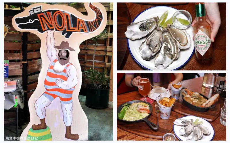 Nola Kitchen紐澳良小廚崇德店，台中高質感小酒館，下午也有營業唷！新鮮現開英國生蠔好好吃，還有獨家楓糖鬆餅炸雞。