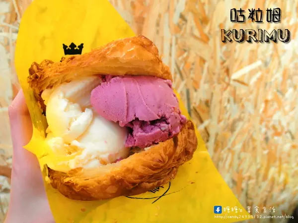 〖台中│美食〗KURIMU 咕粒姆 ❤ 勤美附近新開張的泡專賣店，泡芙size超級大，內餡有北海道牛奶、地瓜及芋頭三種~還有一次塞兩球冰淇淋的冰心泡芙，讓你吃的更過癮!!