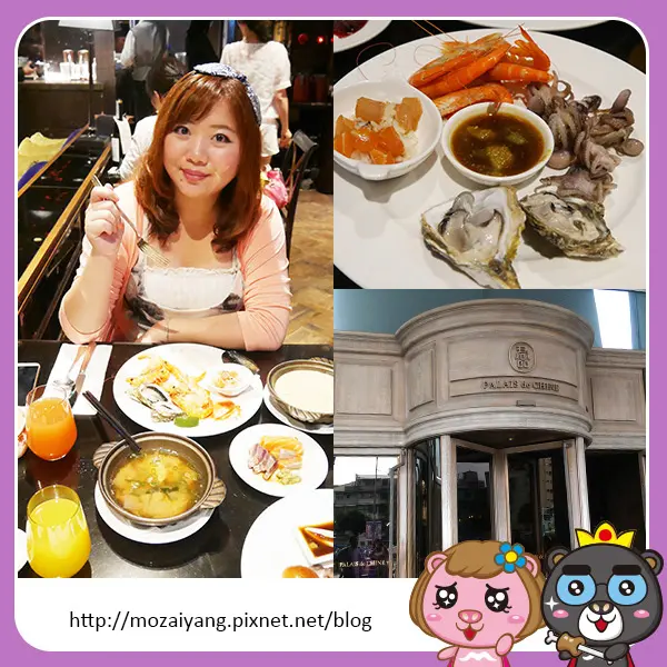 茉茉愛吃食記--君品酒店《雲軒西餐廳》自助式海鮮下午茶吃到飽