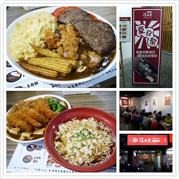 【台中 南區】自己的咖理由我決定，用愛吃的配料搭配出喜歡的咖哩飯。福田屋興大店