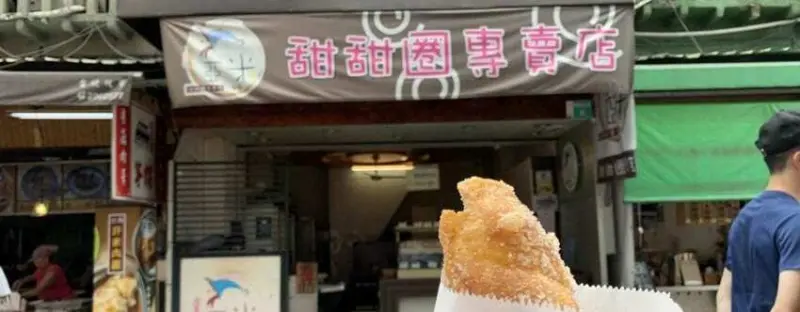 亞米甜甜圈專賣店 脆皮甜甜圈外脆內軟好好吃 台南美食 - 丹尼的吃喝玩樂