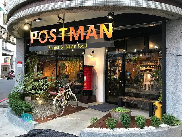[食記・中壢]POSTMAN｜六合商圈巷弄<漢堡/早午餐/義式料理>