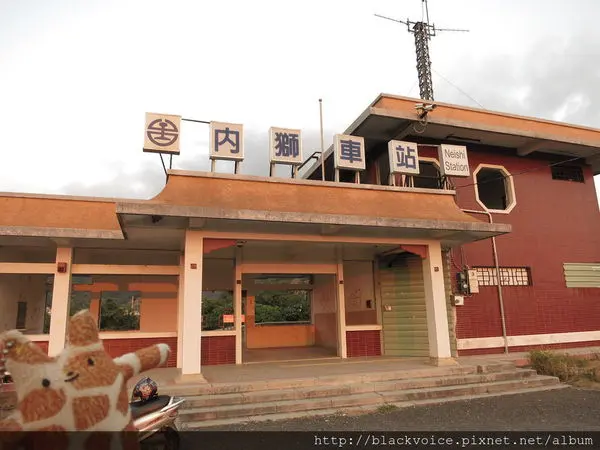 [屏東-枋山] 2016.02.14-新年假期走春去Part 2 (內獅車站)