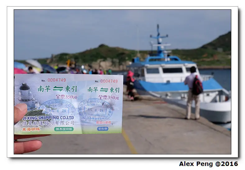 2016馬祖遊-南竿-醉仙樓+55據點青年旅館+鐵堡+雲台山