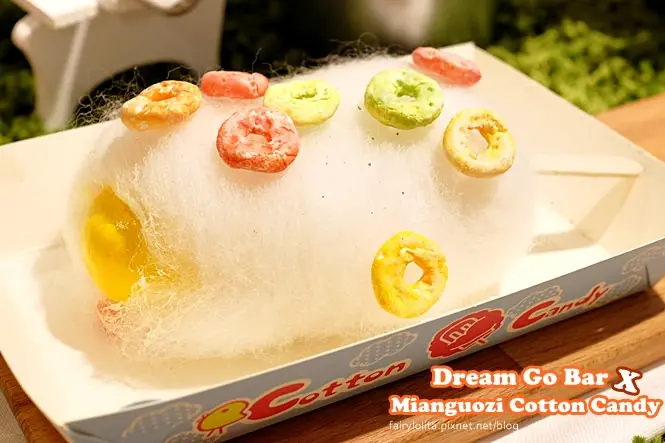 《北市大安區♥食記》綿菓子工坊 x Dream Go Bar。盛夏繽紛派對，全世界第一隻綿花糖冰棒，沁涼又可以如此溫柔阿！(忠孝復興站)