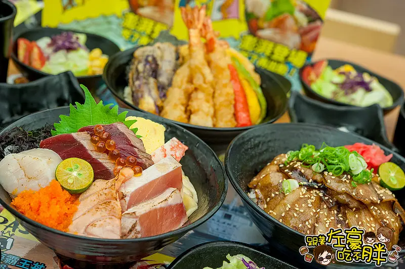 [食記] 滿料一整碗 「初丼Hajidon」澎湃丼飯2人/3人同行自由配套餐