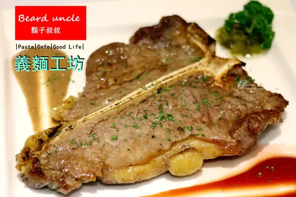 【徐匯中學站】鬍子叔叔義麵工坊三重店~平價排餐義麵餐廳推薦