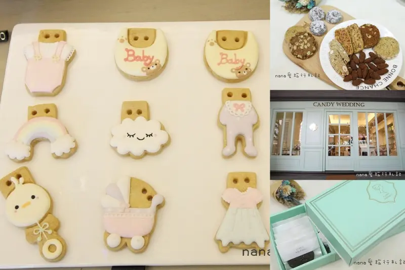 Candy Wedding。超夢幻又精緻可愛彌月蛋糕,收涎餅乾,翻糖蛋糕,手工餅乾