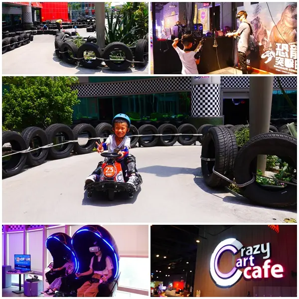 【親子餐廳】Crazy Cart Cafe by TDS。大人小孩都能狂飆卡丁車 全台第一家甩尾主題餐廳。新增VR虛擬實境射擊區 一票玩到底。內湖親子餐廳