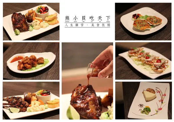 《食記》台中-跨國界創意料理‧紫月小館‧創意炙燒‧品酒小酌