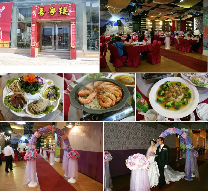 【台南喜宴餐廳】喜粵樓宴會餐廳｜氣派宴會廳，光是裝潢佈置就完勝！