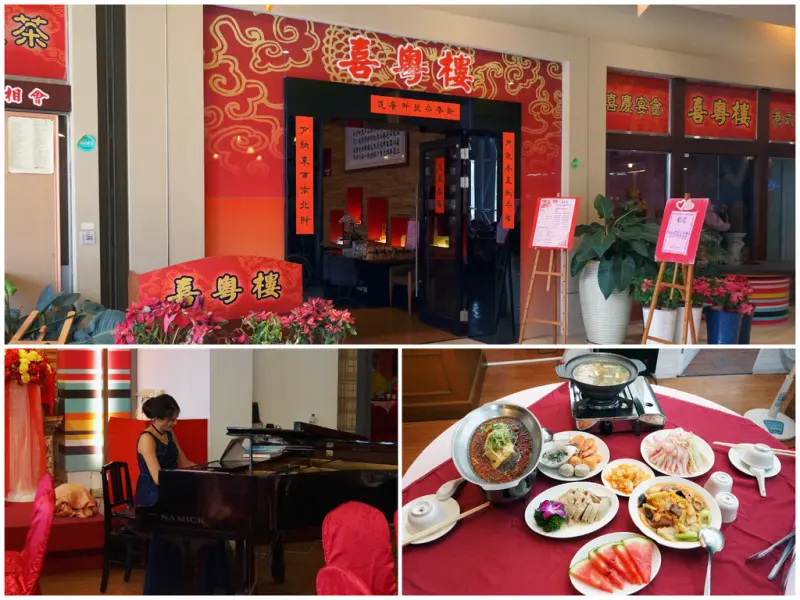 【台南婚宴餐廳】喜粵樓宴會餐廳｜母親節犒賞老媽｜母親節套餐現正熱售中｜滿滿一桌美味澎湃｜在氣派環境中舒適用餐