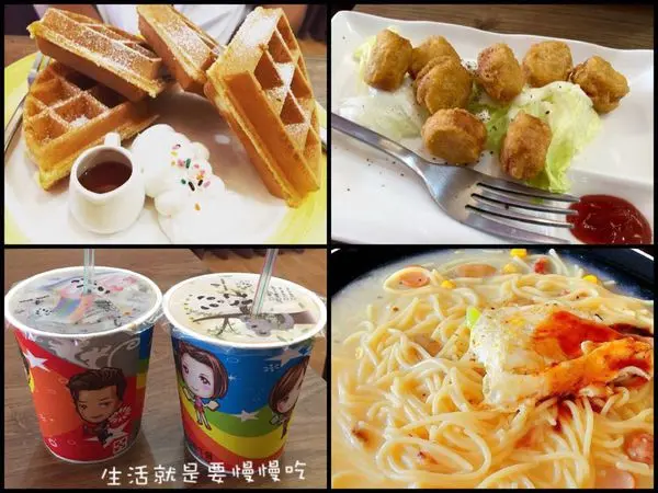 【中和．慈】近環球的特色早午餐▷甜心早午餐