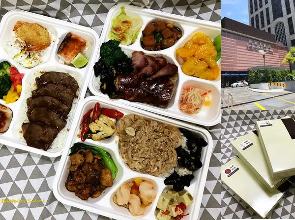 【高雄前金】國賓大飯店 外帶便當 | 視覺滿分，菜色美味澎湃不踩雷，份量大器滿足；每格便當菜色吃得到大廚真功夫。