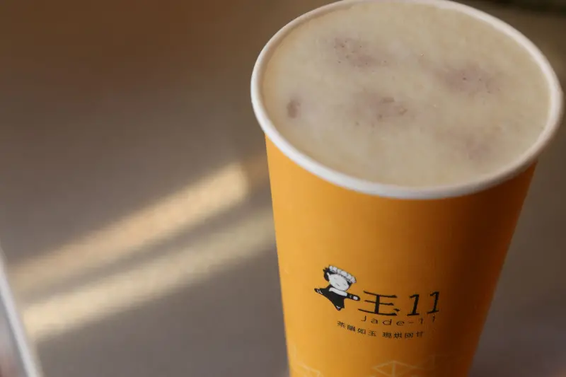 玉11現烘茶飲專賣