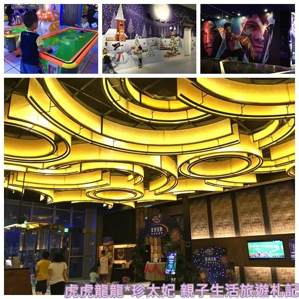 『晶冠廣場』吃喝玩樂皆齊全的新莊||五股||晶冠廣場||國賓影城||異國美食||全台最大品花苑自助餐廳||金色三麥||彼得堡歡樂世界!