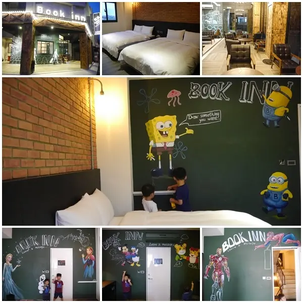 【旅遊】花蓮 BOOK INN 泊客輕旅。每間房內有不同電影.動漫彩繪塗鴉。工業風設計特色旅店。大黑板可以任意畫畫。花蓮吉安鄉民宿