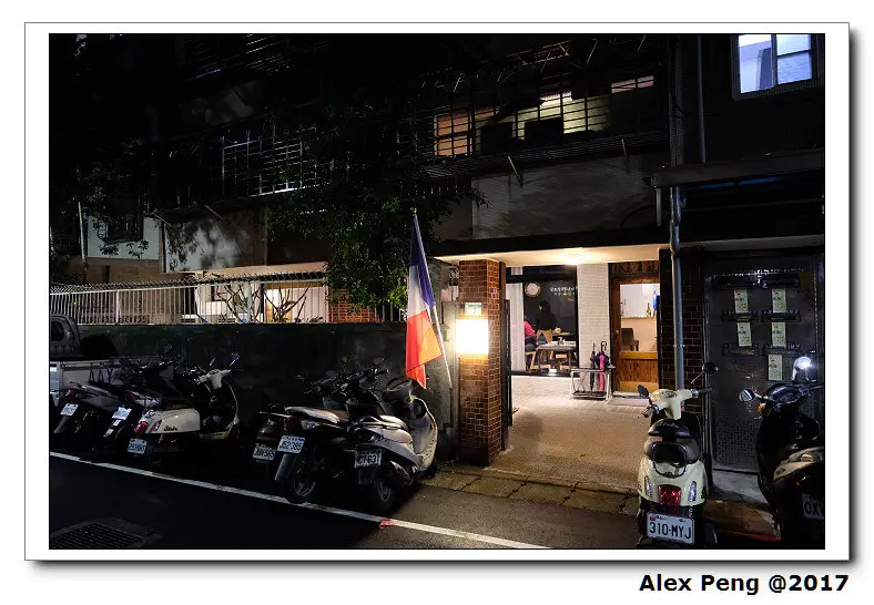 新北市-永和區-永安站-Reel 法式餐酒館