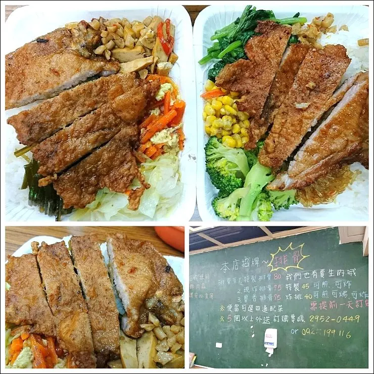 《板橋美食/小姑食記》秦記食堂現點現炸秘製炸豬排加厚版一吃就愛上！