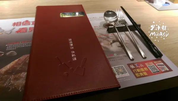 【台中/食﹡大里】高雄巨蛋店參考文．微地雷文慎入．hot7新鐵板料理