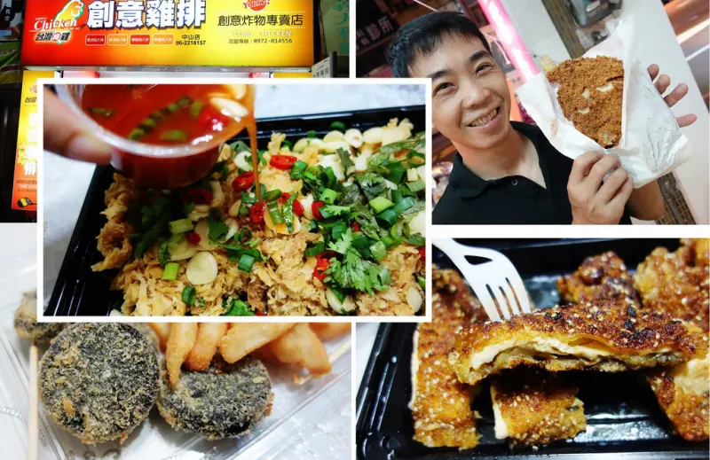 台灣楊雞 創意雞排.創意炸物專賣店 大又有料 10來種口味的超大雞排!!大口大口爽爽吃!!聚餐好物!!