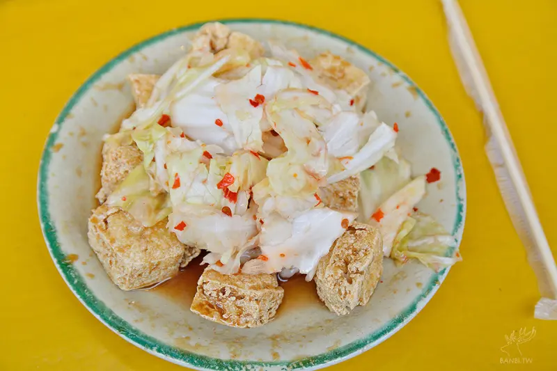 酥脆不油膩的萬隆臭豆腐