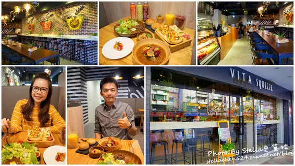 【輕食】新鮮現點現打果汁!享受美食無負擔@VITA SQUEEZE 微時光 ★台北美食/內湖美食/輕食料理/文德站美食/健康蔬食/健康飲品/現打果汁果昔　