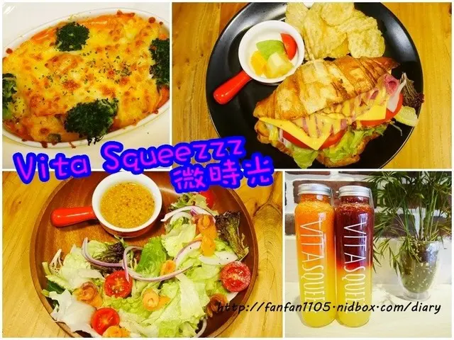 【內湖早午餐】Vita Squeezzz 微時光 健康美味，還有超美的漸層果汁