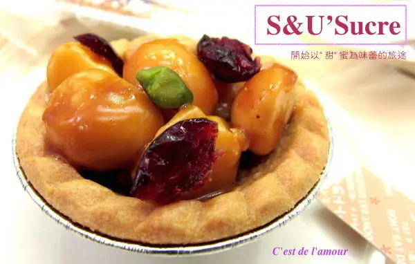 （全台宅配。台南秘密甜點）『S&USucre』一間因愛而生的甜點工作室/生巧克力，濃郁滑順/夏威夷豆塔，酥鬆脆實，焦糖香氣誘人！