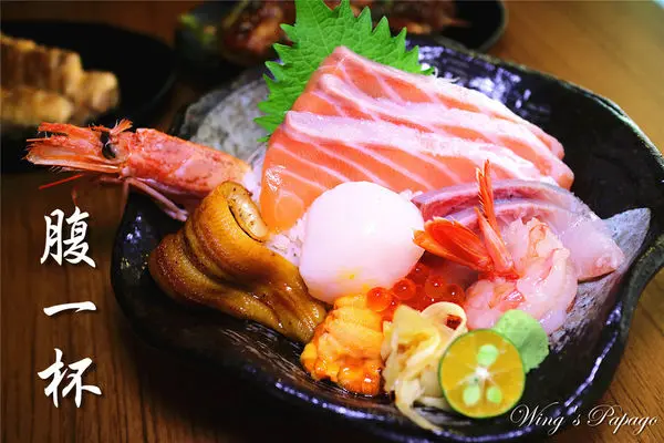 ［南京復興］腹一杯Haraipai-丼飯-居酒屋│不用花大錢也能吃新鮮日本料理│豪華海鮮丼。握壽司。起司含片。串燒│