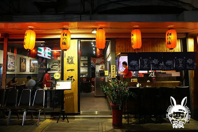 【和食】台北中山 腹一杯 Haraipai 居酒屋 南京復興 日式料理 丼飯美味CP值高
