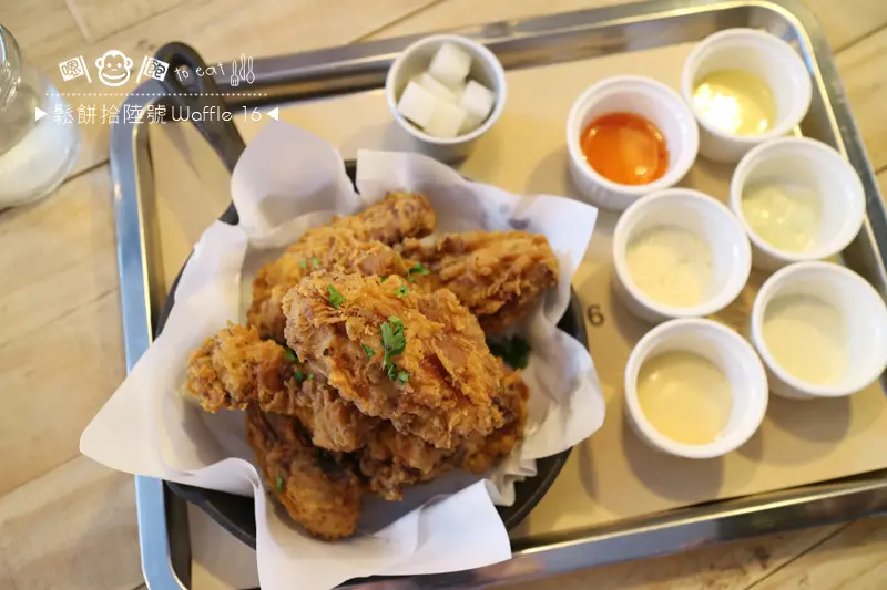 「食記⁂台南東區」鬆餅16號，全台首見炸雞鬆餅及讓人吮指回味的酥脆炸雞 #真心不騙 #鬆餅拾陸號 #Waffle16