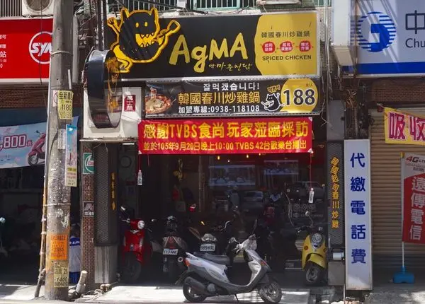 《桃園美食》中壢SOGO韓式料理-Agma起司惡魔 會牽絲的豬肋排，熱量爆表啦!!!!!