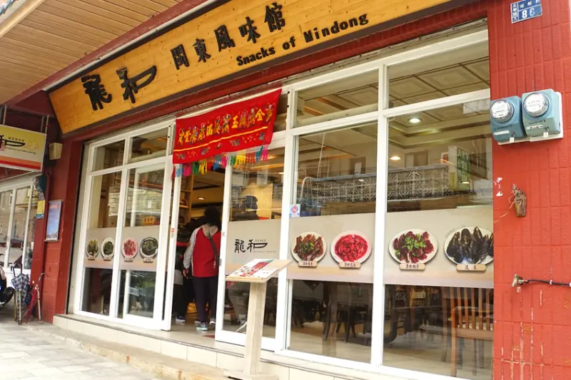 北竿美食-龍和閩東風味館-馬祖特色美食真好味