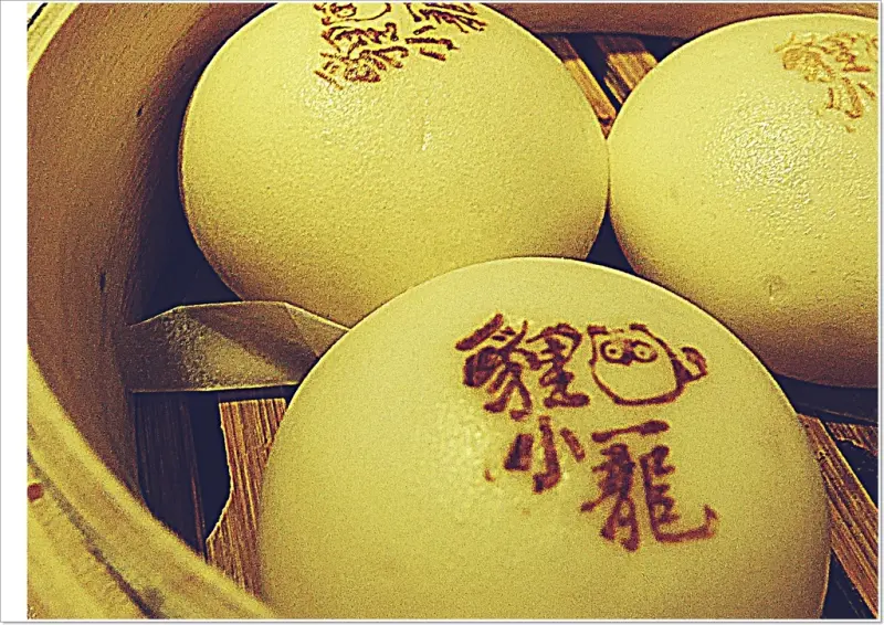 ◊ 平價美食 港式點心 爆漿芝士大蝦球、流沙包、芝麻包太誘人! ➩  板橋區貴興路 愛買 量販店 三樓 貍小籠 港式飲茶 港式料理