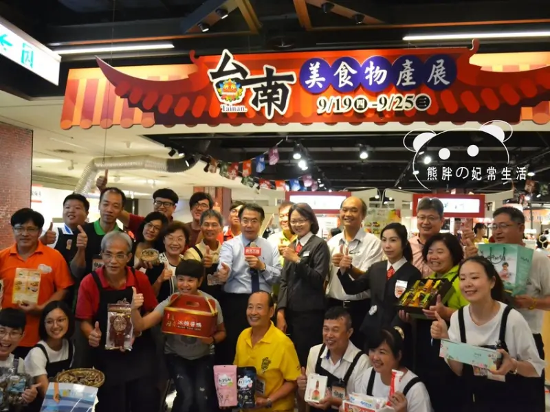 【台中西屯】新光三越台中中港店10F天空劇場，台南美食物產展開跑，喜歡台南美食......