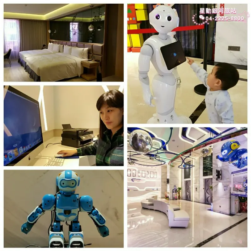 [台中旅遊住宿推薦]星動銀河旅站-機器人跳舞好可愛,前衛的客房設計,舒適的衛浴空間,彷彿置身浩瀚無垠中的星際旅站.近一中商圈 台中公園 台中火車站 交通地處方便,適合一家大小前來同住!