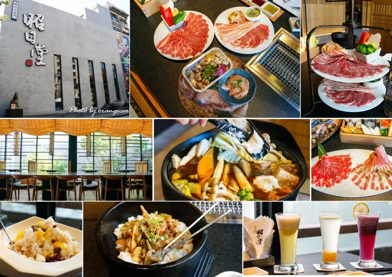 ((台中 南屯區)) 台中燒肉界佔地最大日式禪風燒肉【昭日堂燒肉】餐廳 獨棟清水模建築水池造景挑高舒適用餐環境 經典套餐一次享受牛、豚、雞、海鮮 冬季限定鍋煮配燒肉澎湃登場@近IKEA宜家家居台中店