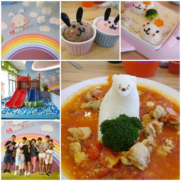【高雄親子餐廳】白兔朵朵親子餐廳 。北極熊.兔兔造型飯兒童餐 。超大溜滑梯球池。免費造型抓周。南岡山捷運站