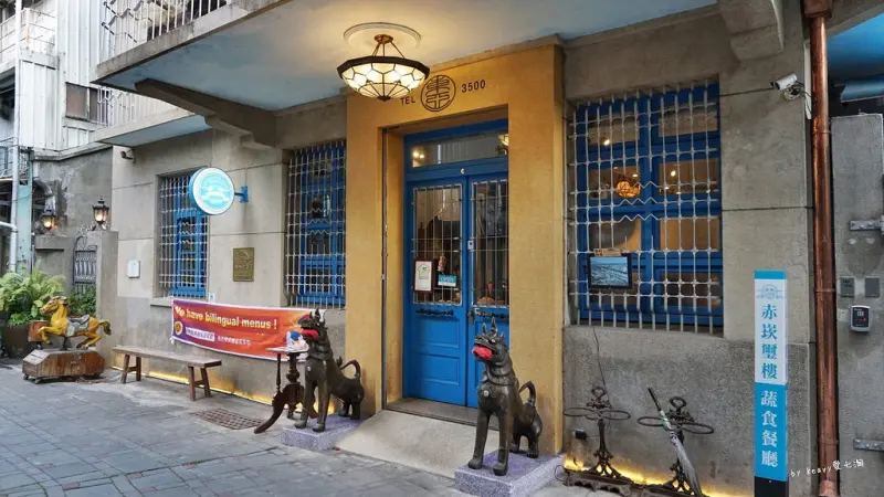 ★台南中西區★【赤崁璽樓】原禪食蔬食料理餐廳/慢靈魂、攝影魂一次滿足/五味八珍的歲月拍攝地/台南美食推薦/台南素食推薦。