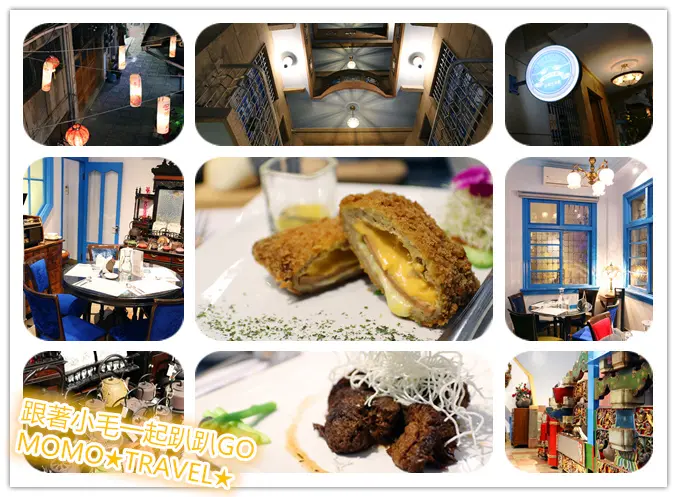 台南美食-赤崁璽樓 原禪食餐廳 巷弄裡的時光隧道 台南素食推薦!!