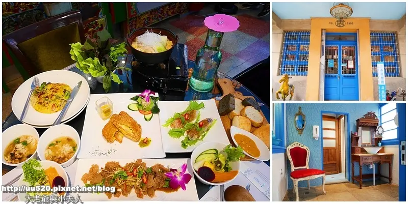 《台南食記》化身小貴婦在百年豪宅享用蔬食，體驗台南望族典雅品味，無國界料理菜單〈赤崁璽樓〉